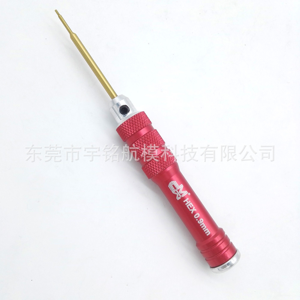 0.9mm 镀钛 六角扳手 六角螺丝刀航模工具拆卸组装精密手工工具刀