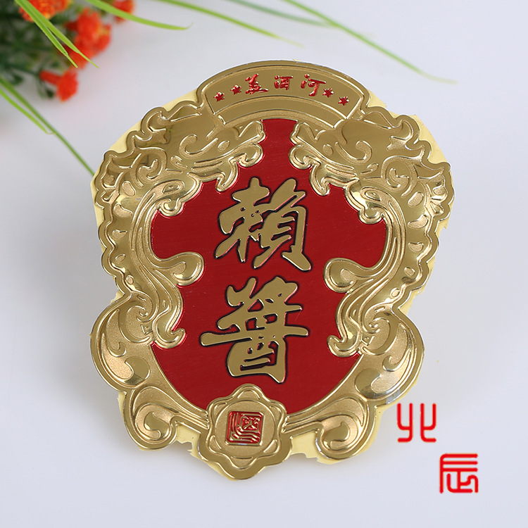 爆款直供金属酒标贴锌合金酒牌冲压铭牌丝印铝牌可定 做标牌