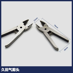 Оригинальная подлинная джиу -Tianqi Tools Avilled выпускная качалка