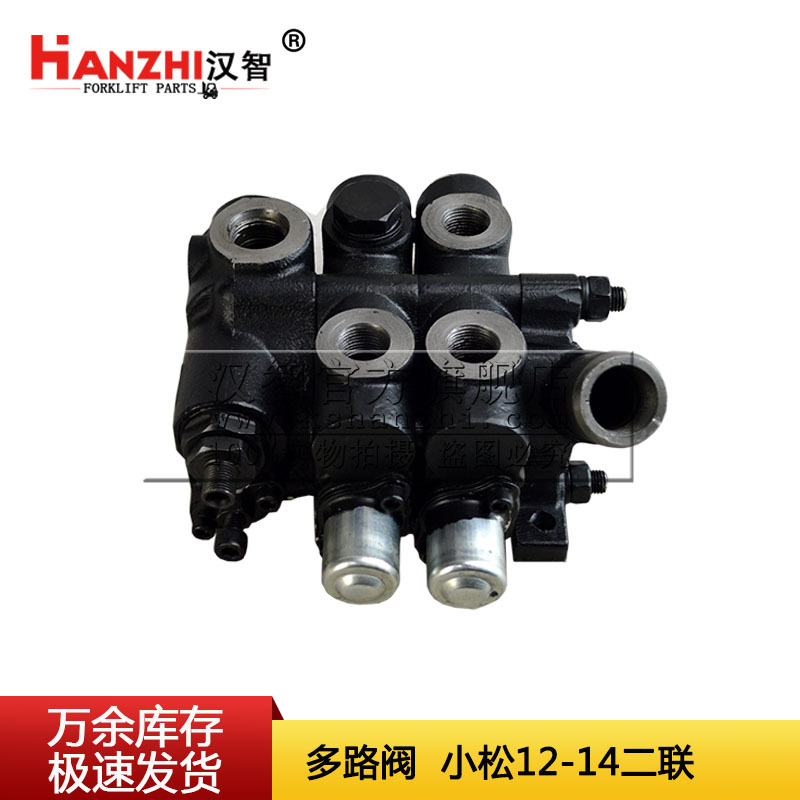 叉车多路阀3EB-61-32111适用于小松1214代叉车配件二联多路换向阀