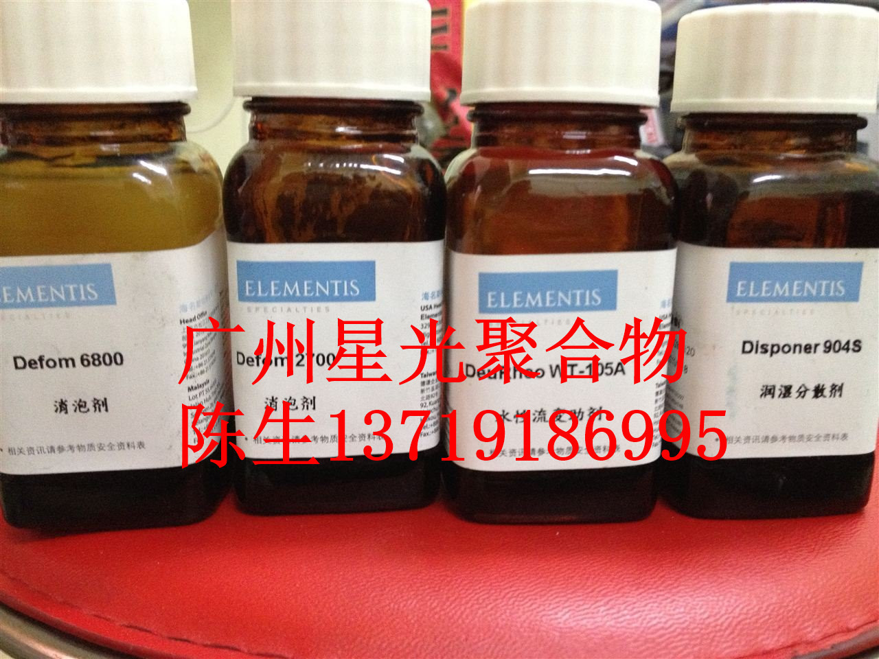 海名斯德谦411硅酮流平剂提供涂膜表面良好的抗划伤性和流平