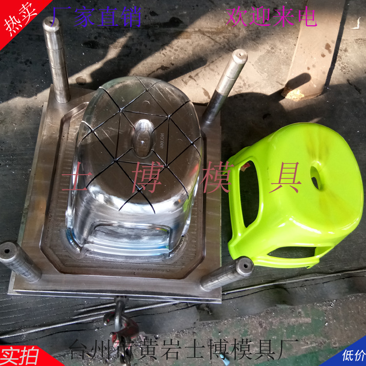 儿童塑料凳子模具卡通PET折叠圆凳塑胶日用品注塑加工台州精工