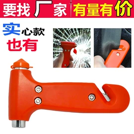 汽车清洁工具;自驾装备;抹布、百洁布