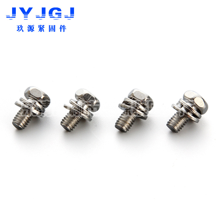 304/201不锈钢凹脑十字外六角三组合螺丝 组合螺丝 六角螺丝