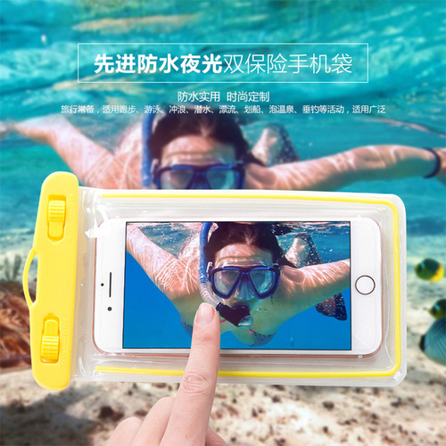 Glow-in-the-dark mobile phone waterproof bag, touch screen diving bag, outdoor rafting swimming camera takeaway mobile phone protective cover