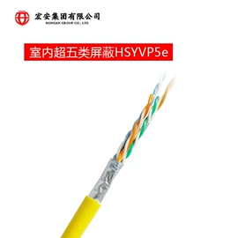 光缆;网络线;光纤电缆