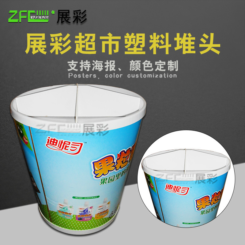 工厂直销铝合金糖果货架超市塑料堆头柜 供应食品促销货架展示柜