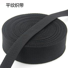 织带;魔术贴;松紧带