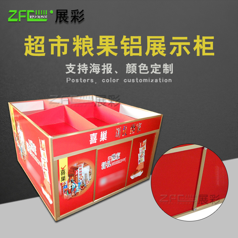 生产加工超市堆头架铝合金陈列堆头展示柜中岛休闲食品实木促销台