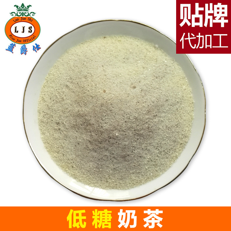 奶茶供应商供三合一速溶低糖奶茶粉25kg/箱一件起批 奶香纯正丝滑