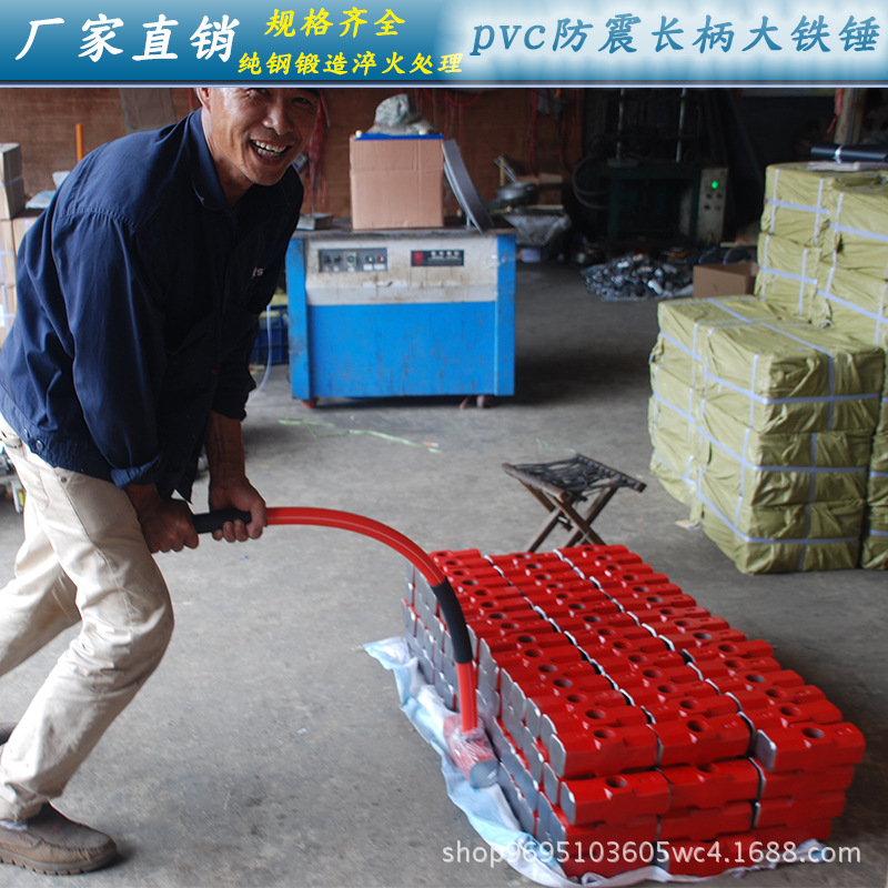 厂家源头 pvc柄八角锤 包塑柄大锤头石工锤重工大磅锤