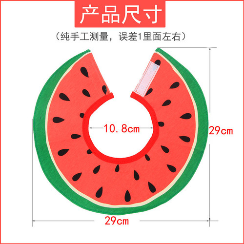 婴儿口水巾新生儿360度旋转按扣围嘴防水围兜宝宝春秋纯棉围