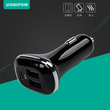 Type-C车充新款私模车载充电器双USB车充4.8A三口车充