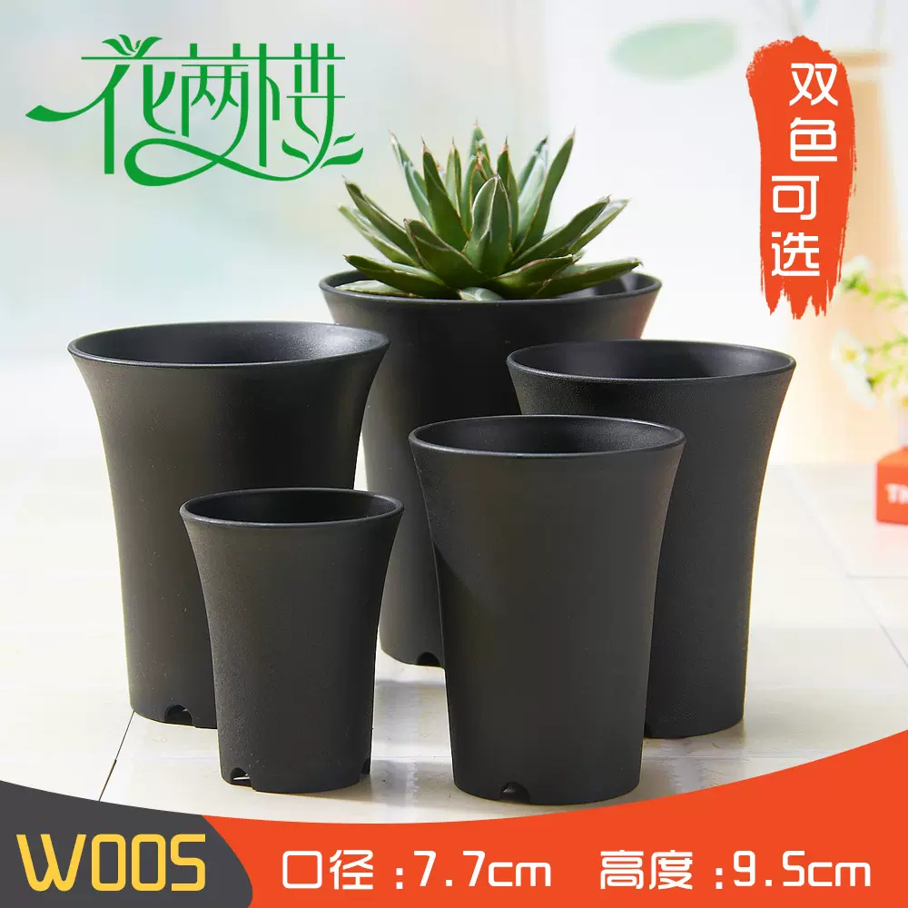 厂家批发多规格圆万象盆塑料花盆多肉花盆加厚加高黑白2色绿植