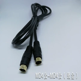 连接器;音视频线;数码电源线