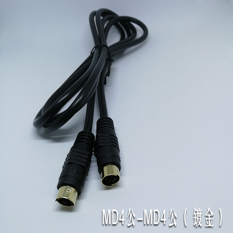 音频线MD4公-MD4公（镀金）电视AV连接线阻燃款