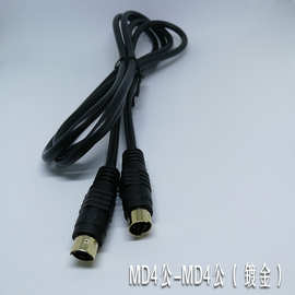 音频线MD4公-MD4公（镀金）电视AV连接线阻燃款