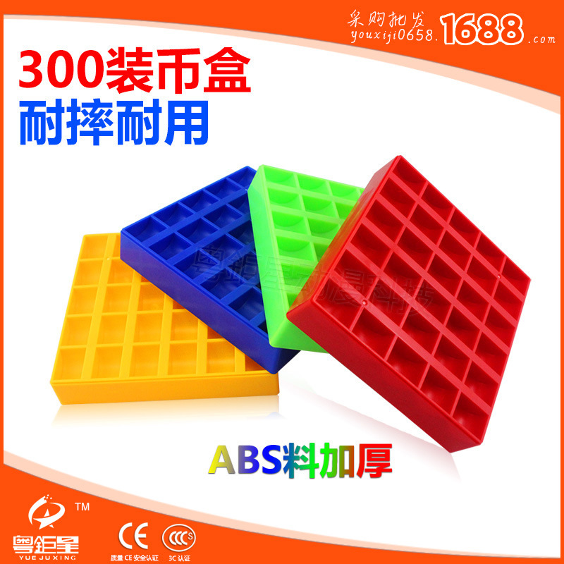 1 yuan coin mini storage box supermarket bank one coin box game coin plate number coin box manufacturer
