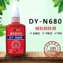 ����DY-N680�A���β����̳��z �ߏ��� ��ճ�ȅ����z �A���z �G�z