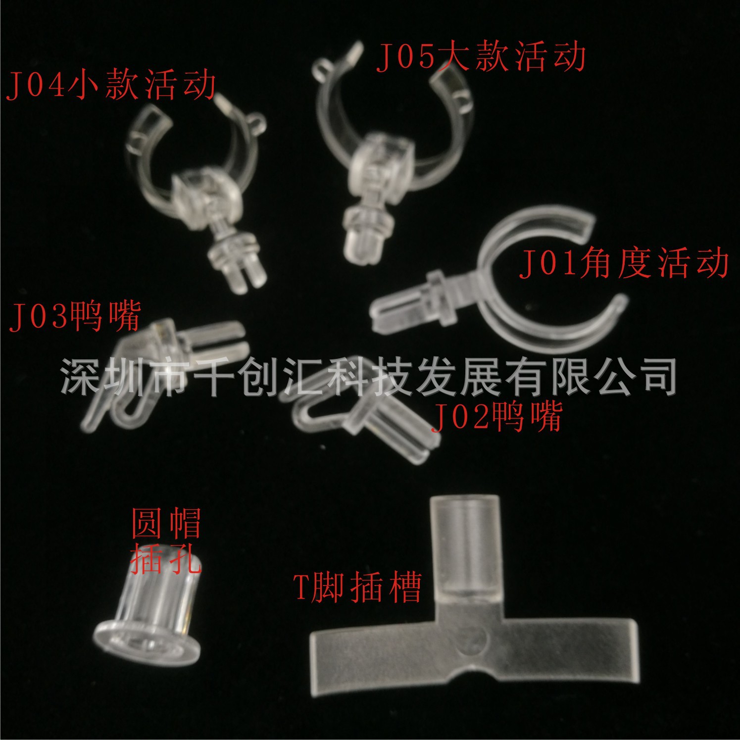 Ring Clamp Ring C Ring Plastic Ring Display Bracket Jewelry Display Stand Torch Ring Clamp Jewelry Display