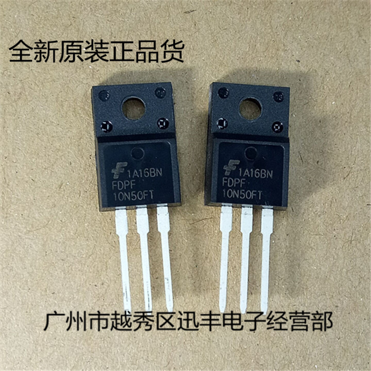全新场效应MOS管 FDPF10N50FT  10N50 9A 500V TO-220F现货库存
