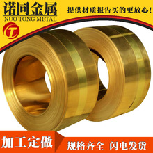 ����H62/H65/C2680�S�~��0.15/0.2/0.25/0.3mm�����_�������S�~Ƭ