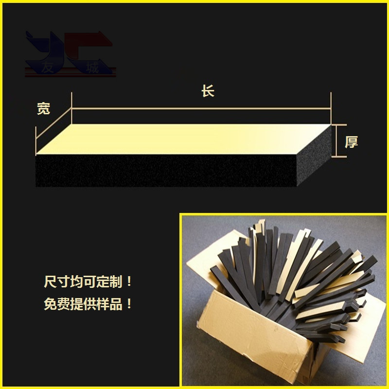 EVA脚垫 防水垫 泡棉垫 环保耐磨 防滑防震