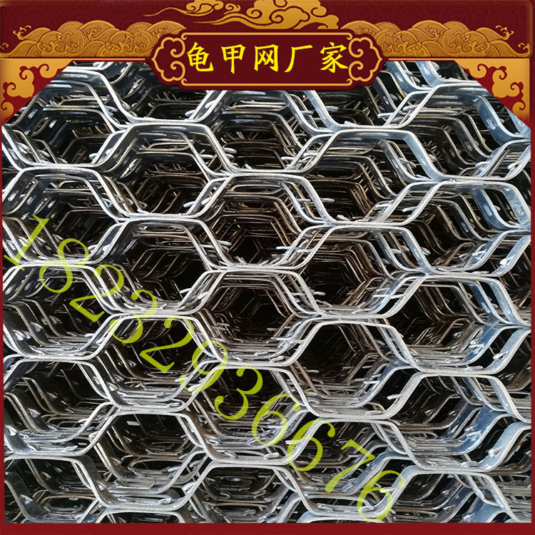 孟泰龟甲网厂家现货销售碳钢网304不锈钢网烟道网金属网网板