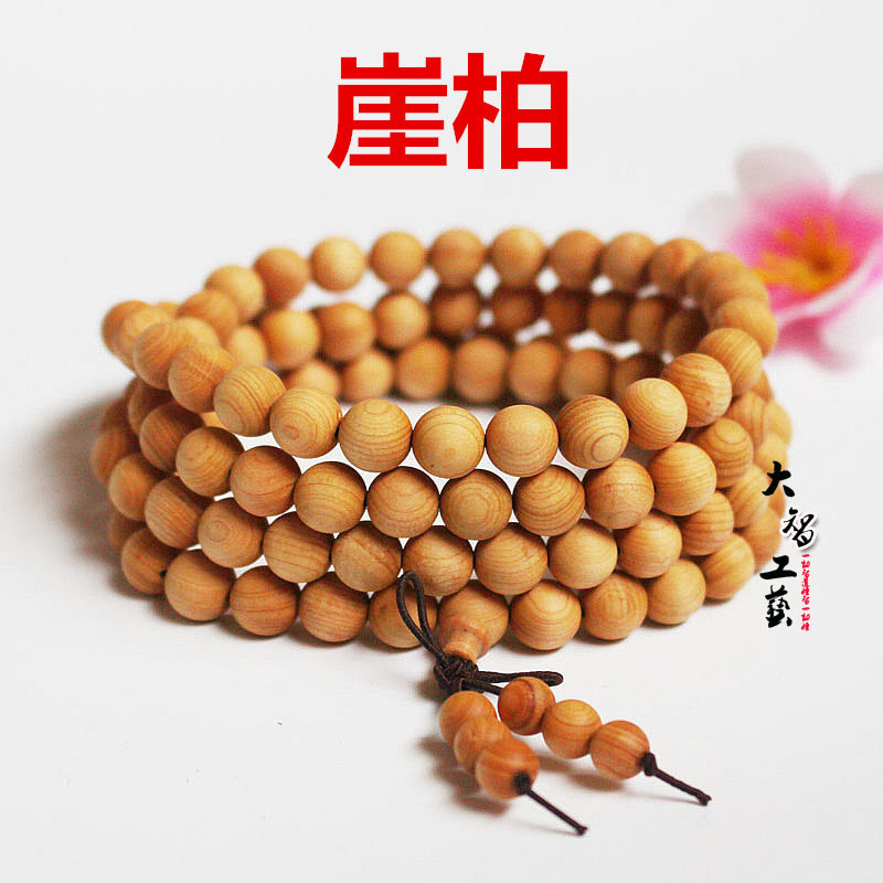 Кипарисовое дерево