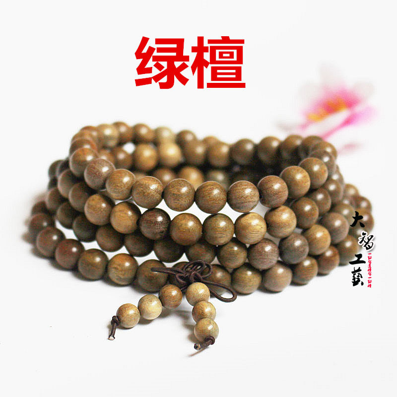 Зеленый Сандал