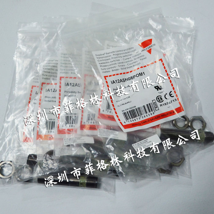 【实物拍照】IA12ASN08POM1瑞士佳乐carlo gavazzi 接近开关