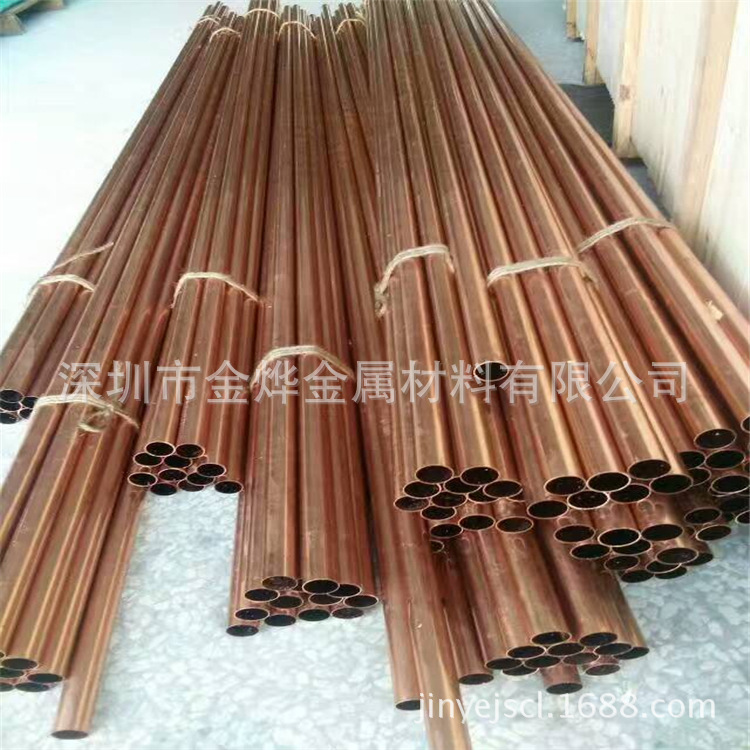 金烨热销紫铜薄壁管 软态紫铜直管 T2耐腐蚀铜管 切割折弯