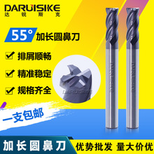 CNC60�ȼ��L��Ӳ��ɫ4�ЉT��8R0.510R1�A��ţ��R��Ӳ�|�Ͻ���㊵�