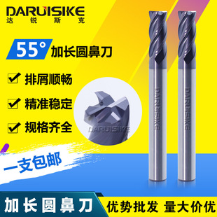 CNC60�ȼ��L��Ӳ��ɫ4�ЉT��8R0.510R1�A��ţ��R��Ӳ�|�Ͻ���㊵�