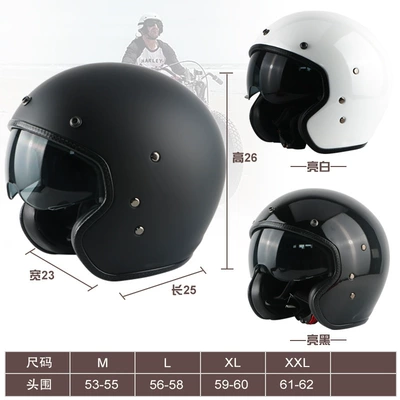fiber reinforced plastic helmet — Motosiklet kaskı (dəbilqə)