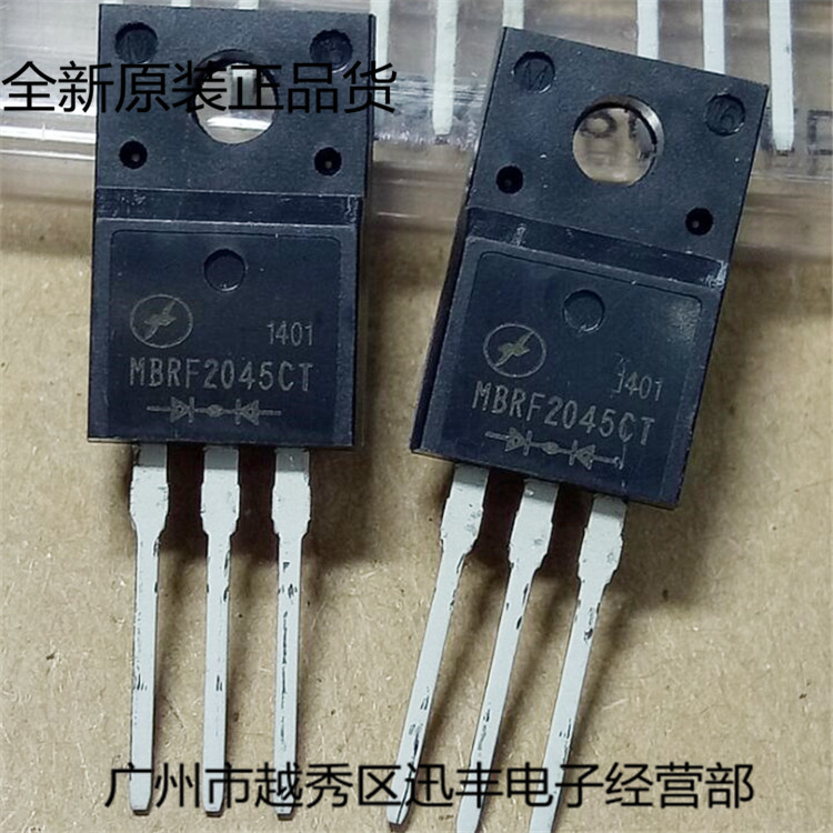 肖特基二极管MBRF2045CT 20A45V TO-220F全新现货库存