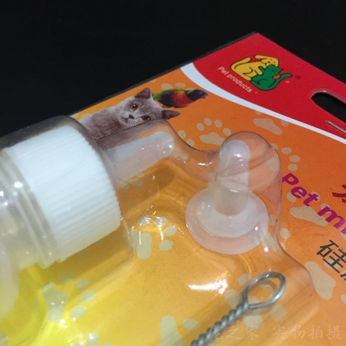 Pet supplies Hartley bottle silicone teat for kittens, puppies, rabbits, and small dogs that are not easily bored with drinking milk