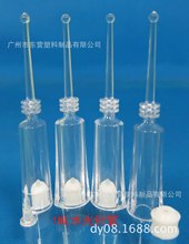 1ML一次性涂抹式水光针管/后推式新娘定妆液瓶/化妆品包材