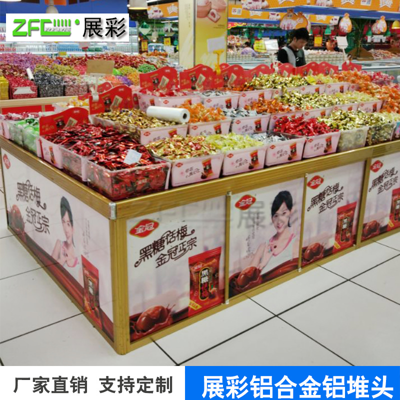 铝合金堆头柜糖果面包食品散装促销展示柜超市牛奶饮料展示陈列架