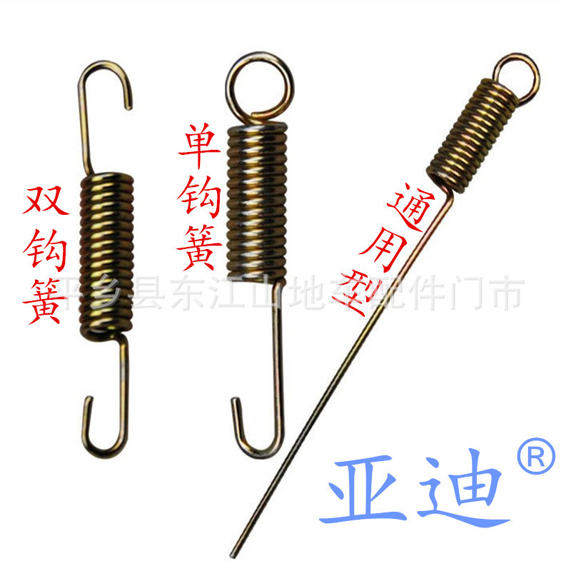 自行车电动车摩托车 大撑拉簧偏支撑弹簧通用型弹簧 支架簧批发