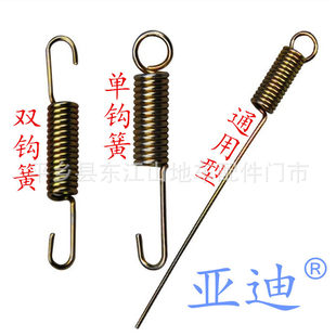 (Wholesale), bike, electric car, universal tubing