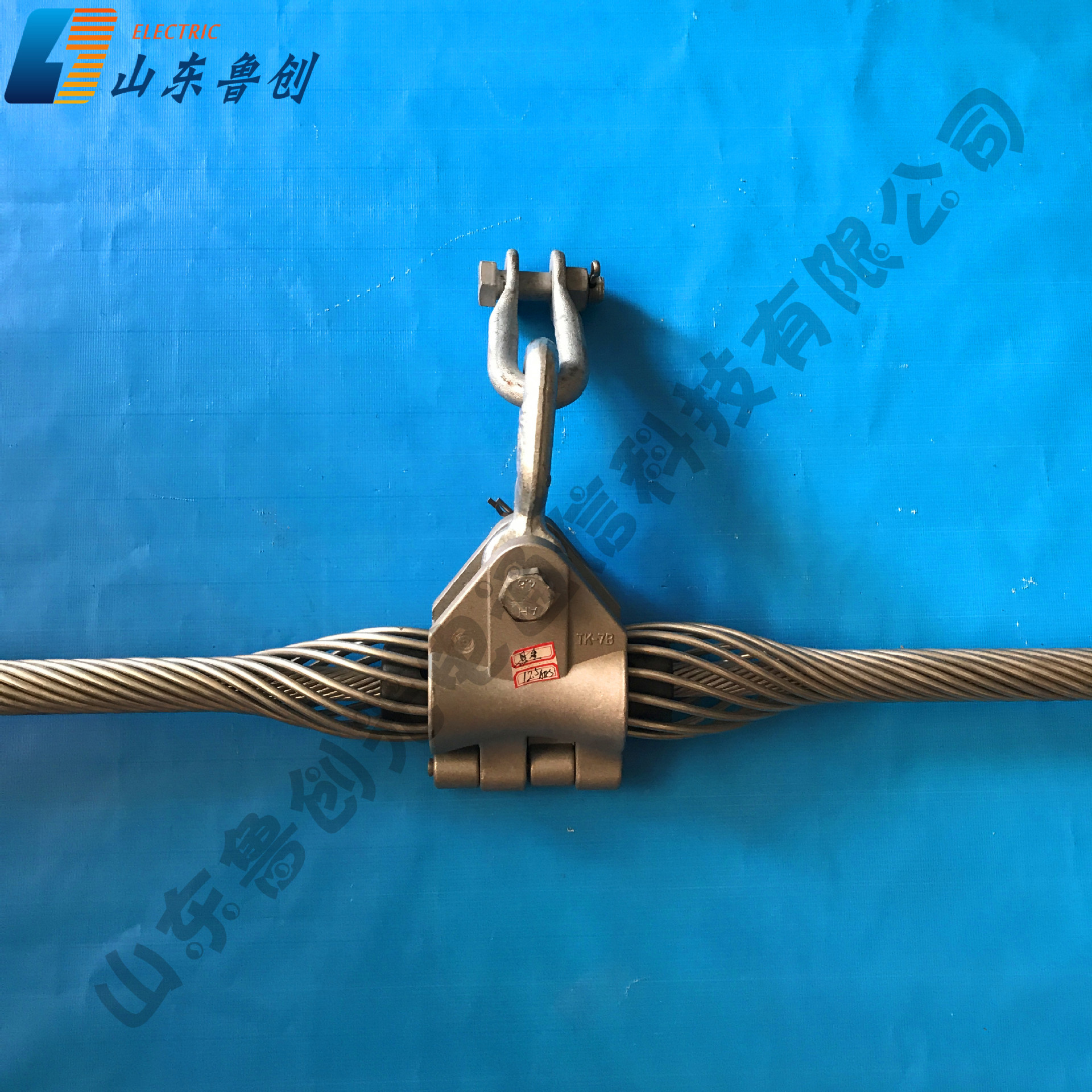 铝包钢电力器材ADSS/OPGW光缆金具电力金具单双层悬垂线夹串国标