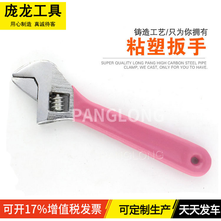 Fabricante de llaves llave de fundición llave móvil llave de boca flexible llave de mango llave de mano herramienta manual llave de plástico