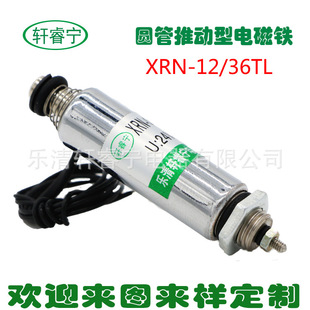 �S�ҹ����¿�΢��늴��FXRN-12/36TL�A������늴��F�ݾ������l