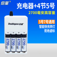 ����5̖���늳����b 1.2V�������4����̖懚�AA����2700mah늳�