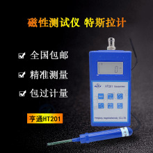 ��ͨHT201���ָ�˹Ӌ  HT20 ��˹��Ӌ