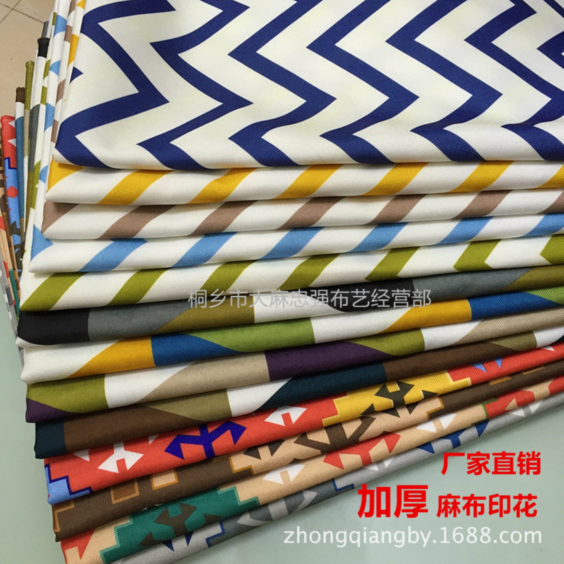 厂家直销风飘窗窗台垫棉麻布料 桌布靠垫沙发座垫棉麻面料批发