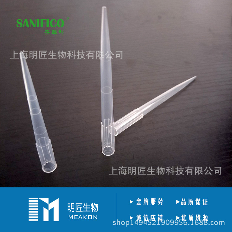 一次性移液吸头多规格透明移液吸头实验室耗材一次性透明滤芯吸头