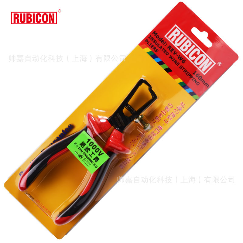 日本RUBICON罗宾汉 1000V 绝缘剥线钳 REV-W6 可调电工剥皮钳