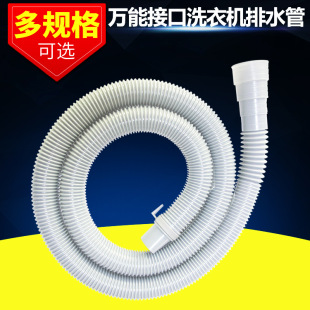 ͨ��ϴ�C��ˮ�ܳ�ˮ�� ��ˮ��ȫ�Ԅ�ϴ�C��������ȿ�Óˮ��